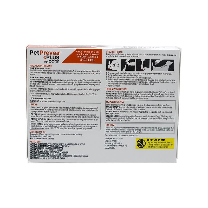 【美品】Petla Ive 29755640399997d4c6af4a799d1675